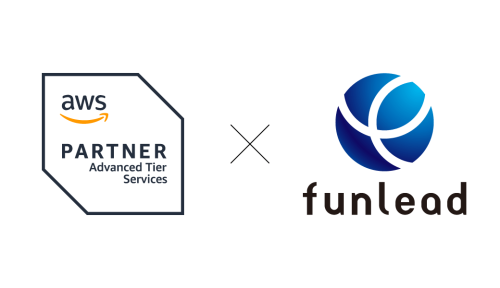 ファンリードがAWSアドバンストティアサービスパートナー認定を取得