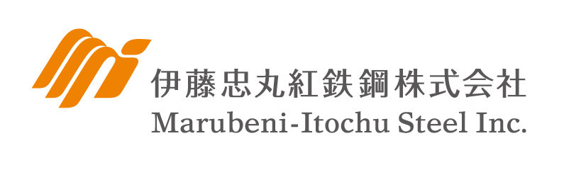 伊藤忠丸紅鉄鋼